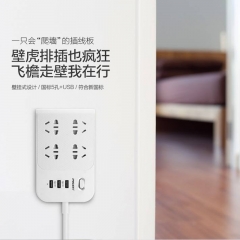 品胜壁挂式插线板41mm大孔距