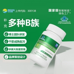 康源晨光多种B族维生素片甜橙味（两瓶装）