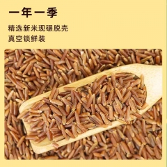 糙米480g+黑米480g+红米480g+三色糙米480g+五色糙米480g