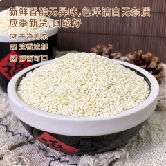 白芝麻350g+红豆480g+莲子250g+白砂糖500g+燕麦片350g