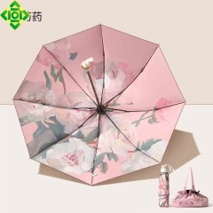全自动雨伞（颜色随机）