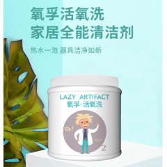 爆炸盐