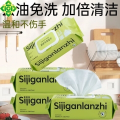 厨房湿巾（80片）