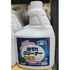 油污净（有功效）