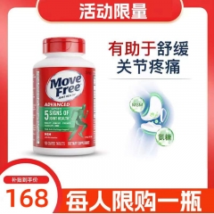 【美国原装进口】MoveFree益节绿瓶软骨素养护关节120...
