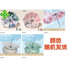 双层双面花黑胶太阳伞防晒紫外线折叠晴雨油画两用遮阳反向遮阳伞