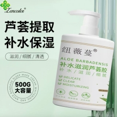 旅行防晒芦荟去角质啫喱头收缩清洁毛孔脸部全身去死皮磨砂膏