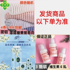 维生e乳面霜和身体乳液国货补水保湿滋润护肤品夏秋冬季