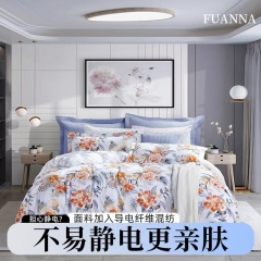 富安娜床单四件套/流觞曲水203*229cm 花色