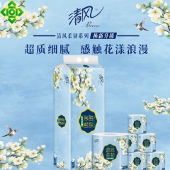 清风 A20CHK 4层120克*12卷 超质柔韧卷纸 蓝色（单位：提）