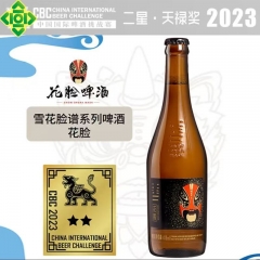 雪花啤酒（花脸)