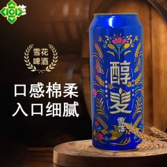 雪花啤酒（醇麦)