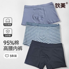 狄美男士四角透气抗菌内裤3条装（颜色随机）6091-1