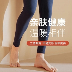 狄美男士亲肤裤