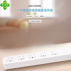 品胜五位组合插孔插排插线板