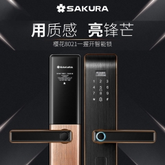 樱花门锁8021（此价格包括门锁锁体+辽宁省全区域内上门安装）