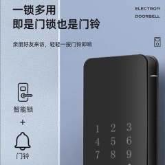 普鲁狮指纹锁SK21系列指纹锁电子密码门锁（沈阳二环内支持安装）