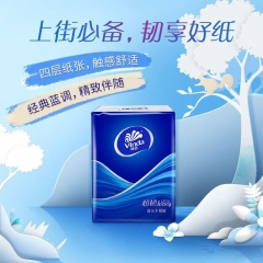维达超韧手帕纸纸巾餐巾纸便携装手帕纸4包