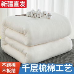 新疆长绒棉棉被