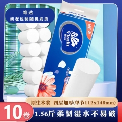 群内福利价6.9元/提（10卷装780g大克重）每周每人限购1单