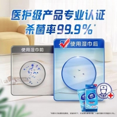 维达湿纸巾杀菌便携式独立包装纯水湿巾