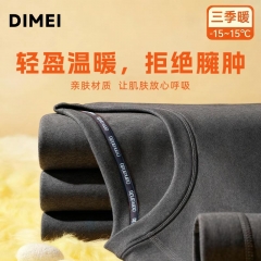 狄美7562亲肤暖绒套装