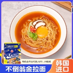 不倒翁韩国进口 原味金拉面120g*5包 潘帅同款泡面 韩式拉面方便面袋装