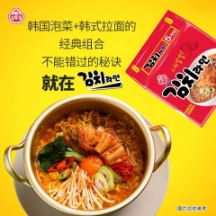 不倒翁韩国进口 辣白菜泡菜拉面120g*5袋 韩式拉面方便速食泡面 袋煮面