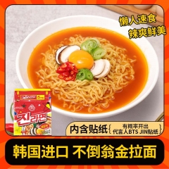 不倒翁金拉面120g*10(原味+辣味）韩国进口 潘帅同款泡...