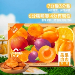 晒果果糯糯金杏干350g/袋（约28颗）