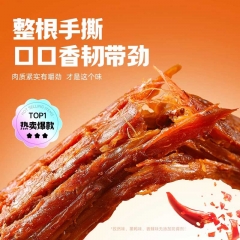 回味一梦风干手撕鸭脖6根装53g/根 （黑鸭味、香辣味）