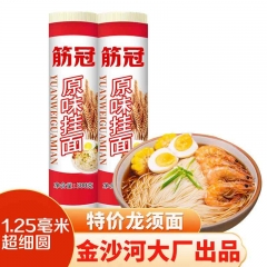 金沙河筋冠 原味挂面 500g*1筒