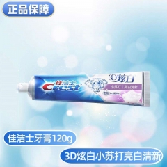 佳洁士3D炫白+小苏打牙膏120g*2支