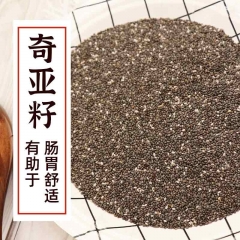 奇亚籽袋装400克代餐饱腹即食营养早餐谷物墨西哥奇亚籽产地直...