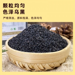 生黑芝麻350g+熟亚麻籽500g+薏米450g+鹰嘴豆480g+奇亚籽400g