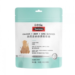 斯维诗高钙含铁锌果胶软糖QQ糖无糖35粒