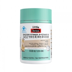 斯维诗儿童钙维生素D维生素K软胶囊60粒