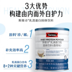 斯维诗乳清蛋白粉香草味380g