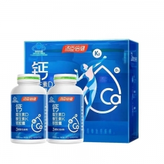 汤臣倍健钙维生素D维生素K软胶囊200粒*2瓶